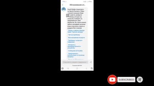 Как восстановить аккаунт в Mobile Legends 2025 | Восстановить а