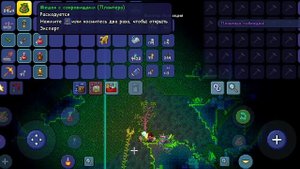 как зайти в храм джунглей? и как найти ключ в Terraria.