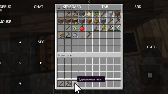 майнкрафт версия 1.2.3 смотреть онлайн