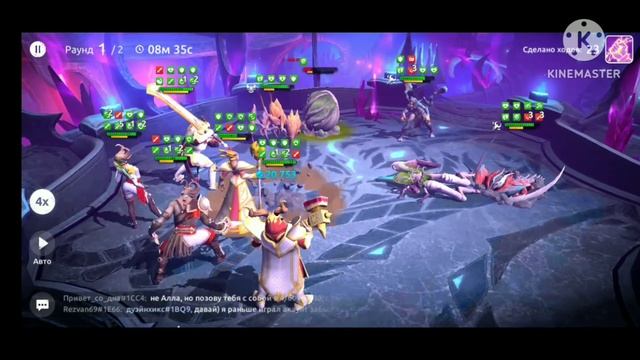 age of magic Обитель Хаоса! Тьма и Хаос 4 уровень! Cradle of Chaos! Dar смотреть онлайн