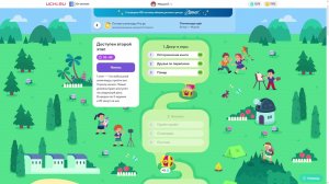 ЛЕТНЯЯ ОЛИМПИАДА УчиРу / Разбор заданий - Этап 2 /  Май 2025