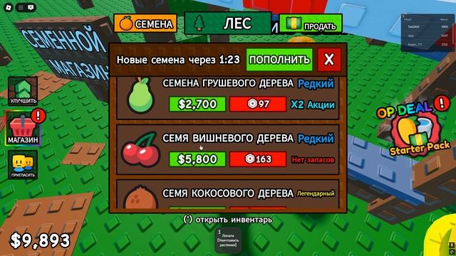 Пальма