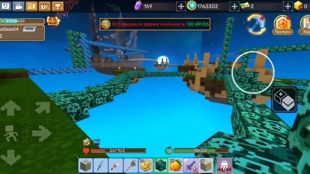 как добыть много монет во временном событии, и как пра смотреть онлайн