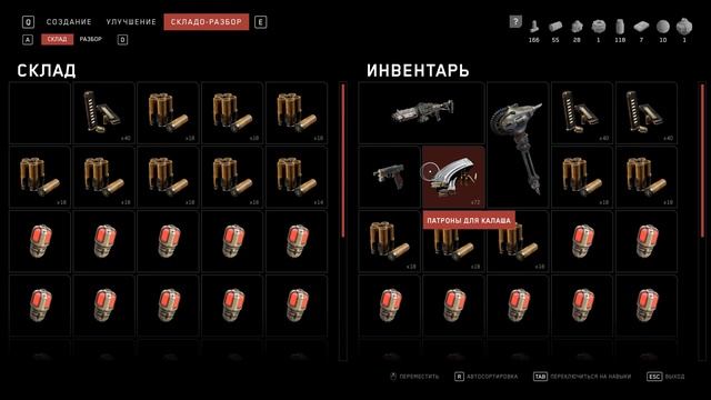 ДОБРО ПОЖАЛОВАТЬ В КОМПЛЕКС "НЕПТУН" l Прохождение ATOMIC смотреть онлайн