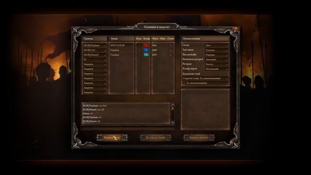 Гра Козаки 3. Стрім. Коментарі українською та англійсь? смотреть онлайн