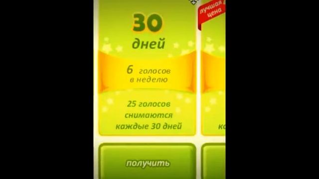 ОБНОВЛЕНИЕ НА ВИП СТАТУС | АВАТАРИЯ смотреть онлайн