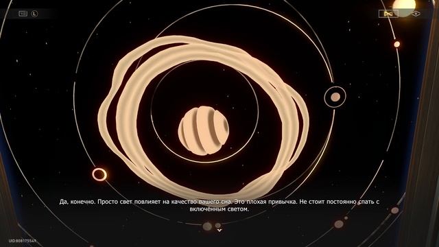 Honkai: Star Rail ["секретная" концовка игры (Звёздный экспрес?