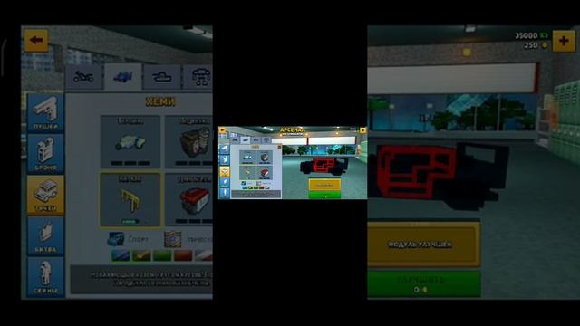 Як зламати Block City Wars смотреть онлайн