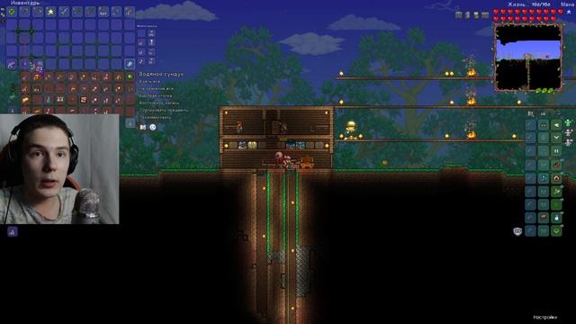 ГЛАЗ КТУЛХУ ► Terraria [master mod] Прохождение #3 смотреть онлайн