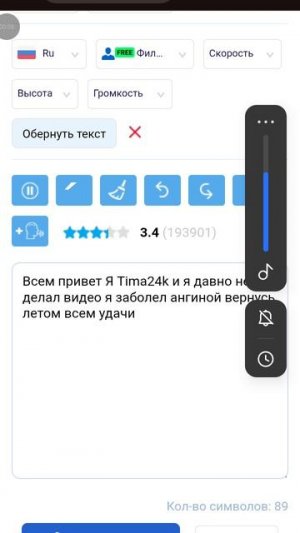 .... я тут....