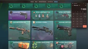 📈ВОТ СКОЛЬКО БУДЕТ СТОИТЬ ГАЛЕРЕЙНЫЙ КЕЙС И АТРИБУТИ