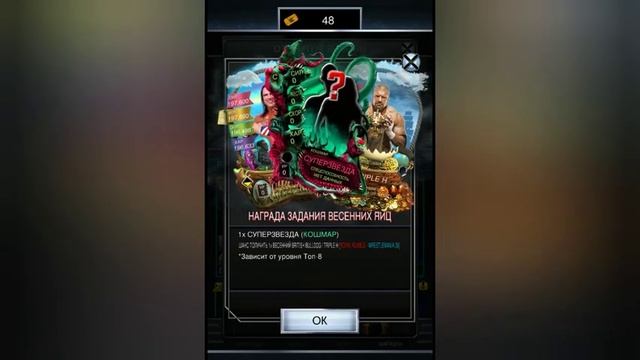 Говорим об обновлениях WWE Supercard смотреть онлайн