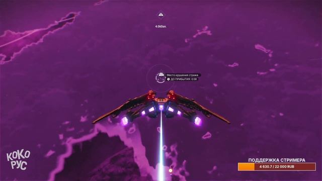 Баг с самолетом Стражей в фиолетовых системах - No Man’s S смотреть онлайн