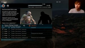 Middle-earth: Shadow of War - Очень много сетевых бойцовских ям!