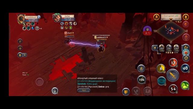 Мастер кораптов #9. Трезубец. Albion online смотреть онлайн