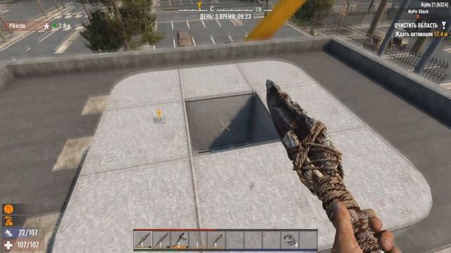 Друг в беде НЕ бросит/День рождения/7 Days to Die