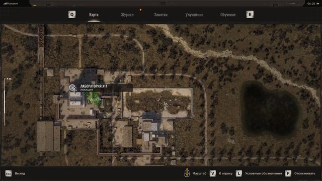 Озверевшие Мутанты Спица Малахит S.T.A.L.K.E.R. 2: Heart of Chornobyl смотреть онлайн