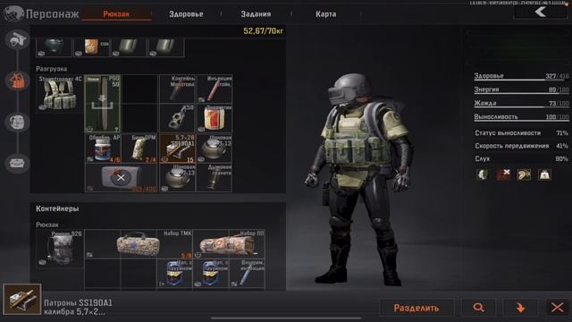 AR-57 МОЯ ЛЮБИМАЯ ПУШКА | АРСЕНАЛ | ARENA BREAKOUT смотреть онлайн