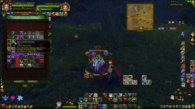 Аллоды Онлайн 16.0 |💀Гайд АИ ПВП некроманта для ЧД💀 смотреть онлайн