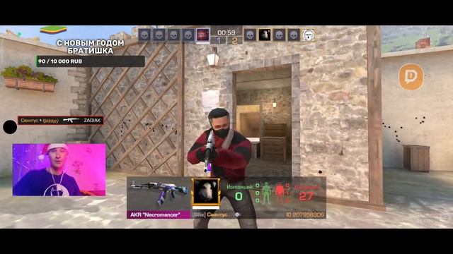 Новогодний Standoff 2 | Раздача Голды | Донаты в Описании | смотреть онлайн