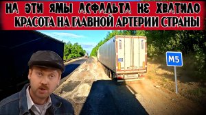 Отмазка и странная движуха!!! $1616