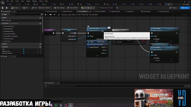 С.Р.Д на Марсе! Стрим разработки игры #3 - Разработка игр смотреть онлайн