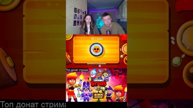 ОБНОВЛЕНИЕ СТРИМ БРАВЛ СТАРС смотреть онлайн