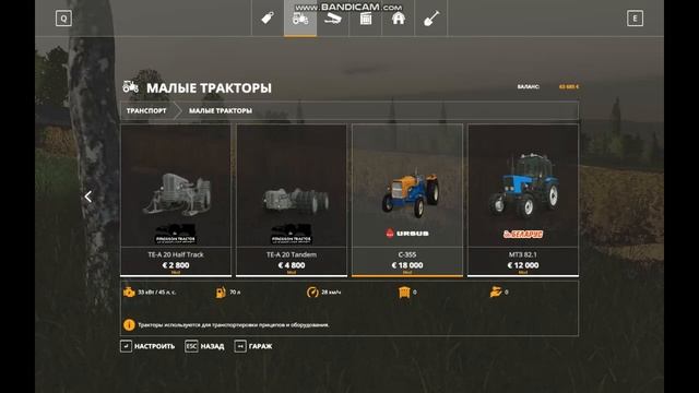 Farming Simulator19 карта варваровка часьть 1 смотреть онлайн