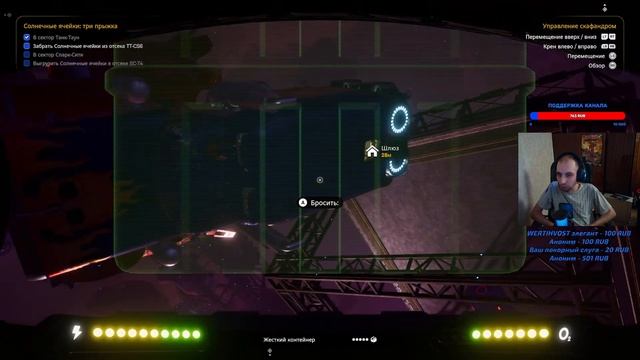 Космический дальнобойщик. Катаемся в Star Trucker смотреть онлайн