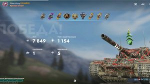 Tanks Blitz VLD 10 lvl FV215b 183, НАбил  7849 урону!