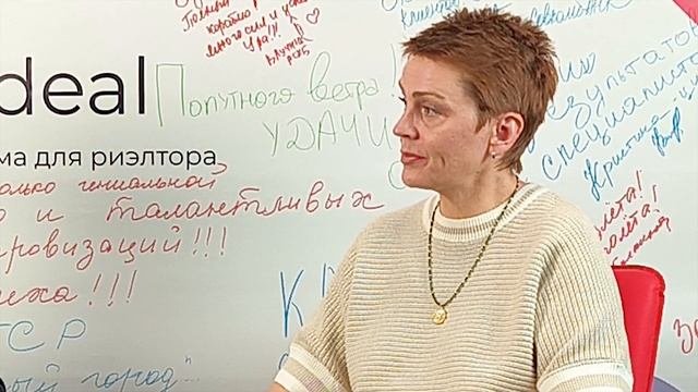 Что делать, если ни один из трех аукционов не завершился? Интервью у Людмилы Пономаревой.