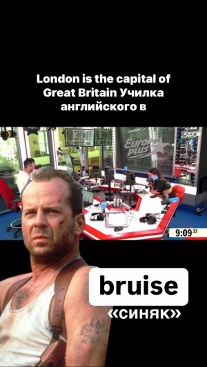 АНГЛИЙСКИЙ С УЧИЛКОЙ НА ЕВРОПЕ +