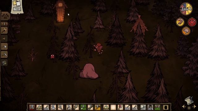 Обустройство базы в Don't Starve Together смотреть онлайн