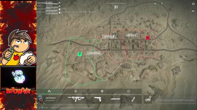 ПУШИМ ЛОББИ DELTA FORCE MOBILE | РЕЛИЗ DELTA FORCE MOBILE смотреть онлайн