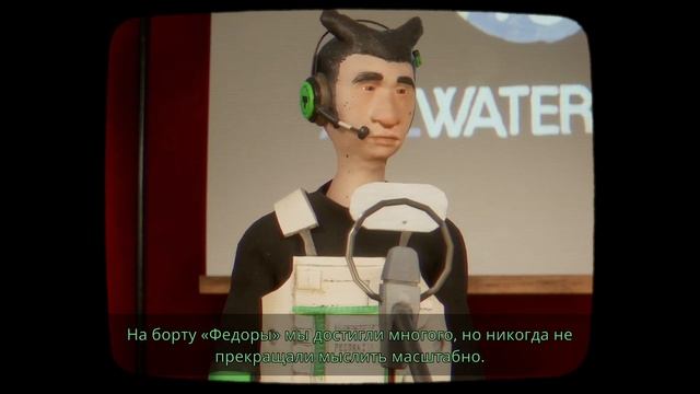 Harold Halibut #1 ➤ ТОЛЬКО ВОДА смотреть онлайн