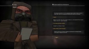 STALCRAFT X ( #10 КВЕСТ ПОЧТАЛЬОН ) КРАТКОЕ ПРОХОЖДЕНИЕ ЗА БАН