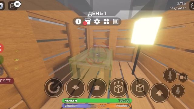 Играю в икею (моё первое видео про Roblox) теперь я буду ле смотреть онлайн