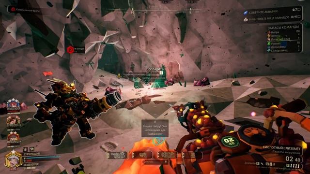 Шишки /Deep Rock Galactic смотреть онлайн