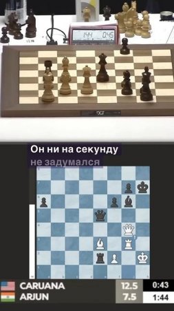 Никогда не спеши в шахматах! #шахматы #chess