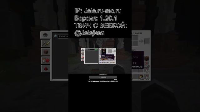ВАНИЛЬНЫЙ РП СЕРВЕР МАЙНКРАФТ #shorts #minecraft #майнкрафт #м? смотреть онлайн