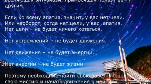 Саморазвитие — уже достойная цель и путь