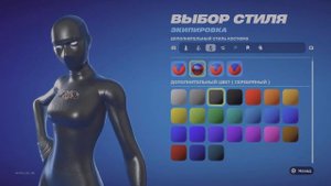 КАК СДЕЛАТЬ ЧЕРНУЮ, БЕЛУЮ ИЛИ СЕРУЮ КАСТОМКУ В FORTNITE