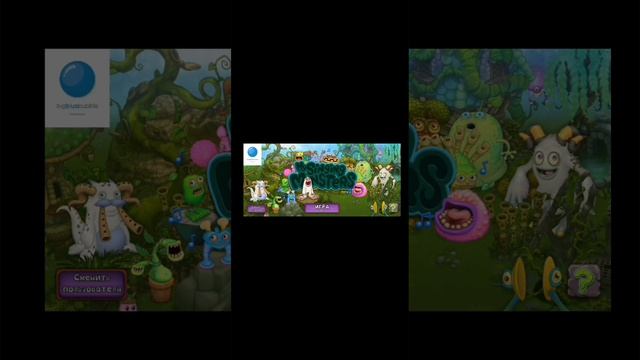 Как звучит заставка из мсм #mysingingmonsters #msm смотреть онлайн