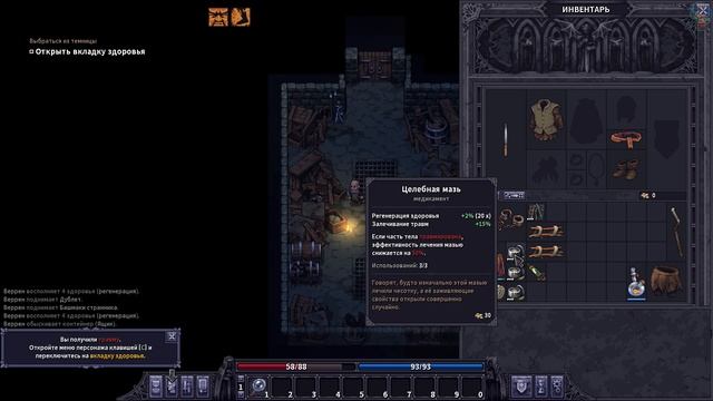 Stoneshard: Prologue // ПЕРВЫЙ ВЗГЛЯД // НАЧИНАЕМ С ТЕМНИЦЫ // смотреть онлайн