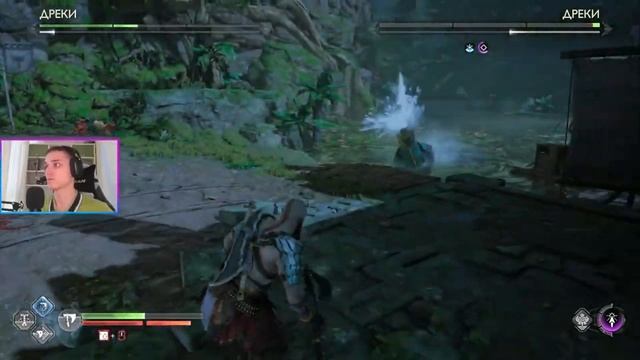 Двойной босс Дреки, Ванахейм. God Of War Ragnarök