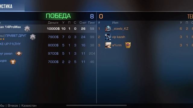 Итоги еженедельных заданий 13КН 2025 | Открываем боксы и ? смотреть онлайн