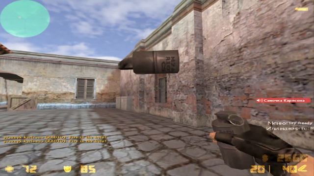 CS 1.6 | Регистрация патронов прошла успешно - противник? смотреть онлайн