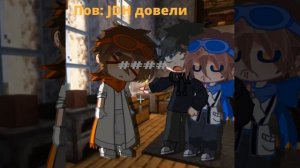 шип: лолоцест/дилошки | гача лайф/гача нокс
#РекиЗаюшь #лофд #Лолошка #JDH #лолоцест #ГачаЛайф #Ay