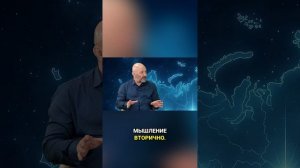 Наши действия опережают мышление — Виталий Боград