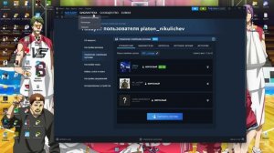 Как создать семейную группу в стим